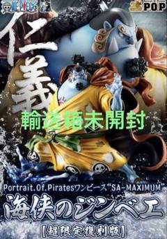 2025年最新】ワンピース POP maximum ジンベエ フィギュアの人気