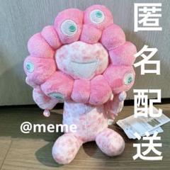 ミャクミャク 桜 ピンク ぬいぐるみ お座り EXPO2025大阪万博現地限定 ミャクミャク 桜 ピンク ぬいぐるみ お座り EXPO2025大阪万博