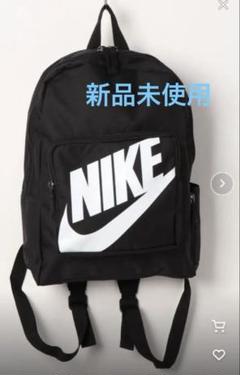 NIKE クラシック バックパック リュック（16L） キッズ