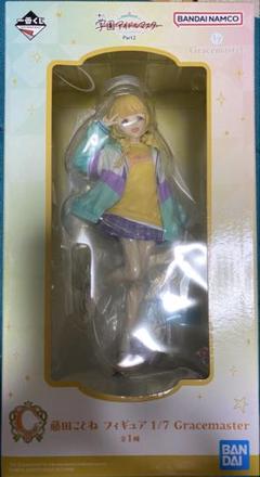 2025年最新】学マス ことね フィギュアの人気アイテム - メルカリ