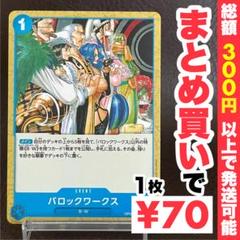 2025年最新】romance dawn 未開封の人気アイテム - メルカリ