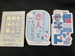 名探偵コナン　モバイルステッカーコレクション　怪盗キッド シークレット 箔押し