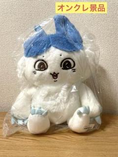 ちいかわ パラレルワールド BIGぬいぐるみ ハチワレ キメラ化 新品未開封