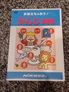 2025年最新】nikk dvdの人気アイテム - メルカリ