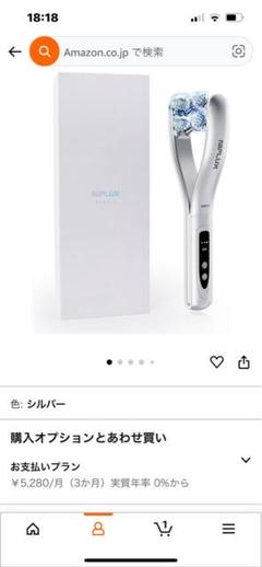 2025年最新】Niplux berolaの人気アイテム - メルカリ
