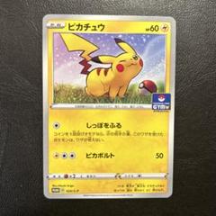 プリズムエネルギー　プロモ　ジムチャレンジ　4枚 2025年最新】プリズムエネルギー プロモの人気アイテム - メルカリ