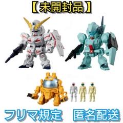 機動戦士ガンダム マイクロウォーズ 未開封 まとめ売り Yahoo!オークション -「マイクロウォーズ ガンダム」の落札相場