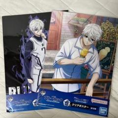 【最終値下げ】凪　ブルーロック UGC 凪誠士郎 ポスター　ブルロ　【当選品】 最終値下げ】凪ブルーロック UGC 凪誠士郎 ポスターブルロ【当選品】