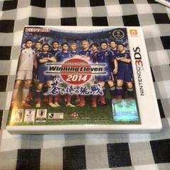 ワールドサッカーウイニングイレブン2014 蒼き侍の挑戦