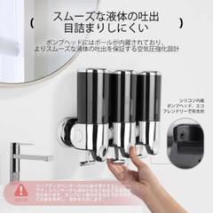 特価❕壁掛け式✨️3個 シャンプー コンディショナー ディスペンサー ソープ 黒
