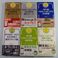 文法特急1.2 読解特急1.2 銀のフレーズ 金のフレーズ