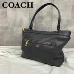 コーチ 54687 テイラー トートバッグ レザー シボ 大容量 COACH テイラートートバッグ レザー シボ加工 大容量 ネイビー