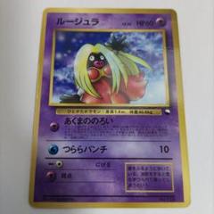 ポケモンカード　2011年版コロコロ付録　9枚 ポケモン - 初版マークなし/キラカードセット+コロコロ付録