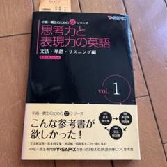 参考書　中古　yu 2025年最新】数学 zxの人気アイテム - メルカリ