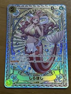2025年最新】しらほし sp srの人気アイテム - メルカリ