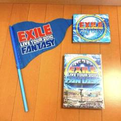 2025年最新】exile 2010 フラッグの人気アイテム - メルカリ