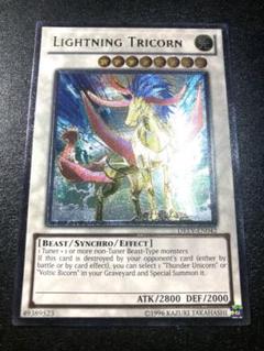 遊戯王【英語版】『美品‼️』ユニコーン、バイコーン、トライコーン 1st レリ❗️ 遊戯王英語版9枚 ライトニングトライコーン・サンダーユニコーン