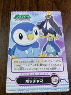 ポケットモンスターダイヤモンド・パール 14本セットまとめ売り Amazon.co.jp: ポケットモンスター ダイヤモンド&パール 2010