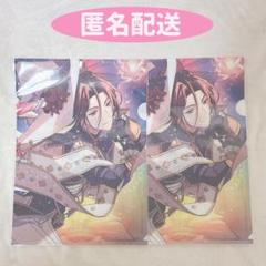 まほやくシャイロッククリアファイル