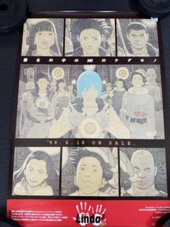 B2サイズ】リンダキューブ3ポスターその⑱