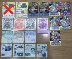 元祖 SDガンダム BB戦士 プラモデル 取扱説明書 応募ハガキ 20種 セット 元祖 SDガンダム BB戦士 プラモデル 取扱説明書 応募ハガキ 20種