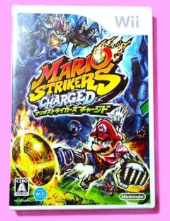 Wiiマリオストライカーズチャージド