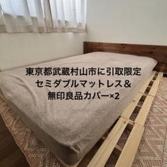 本麻シーツ　ペア　2枚　イーヴン　EVEN 未使用品　メルカリ便送料込み 本麻シーツ ペア 2枚 イーヴン EVEN 未使用品 メルカリ便送料