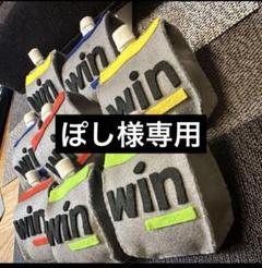 ym( ¨̮ )プロフ必見⚠️⚠️専用／【11個／名入り】WINゼリーフェルトお守り お守り#winゼリーのつくり方✨ SNSで話題の#inゼリー ならぬ
