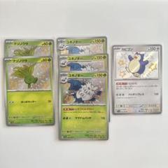 シャイニースター 色違い s まとめ売り 90枚 m31061924658_1.jpg?1661306378