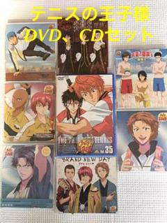 テニスの王子様 Vol.35 DVD +α CDセット