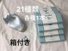 2025年最新】アスティエ お香の人気アイテム - メルカリ
