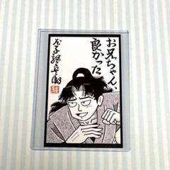 忍たま 入場特典 第6弾 第7弾 HMV あまがさきMOVIX 忍たま 入場特典 第6弾 第7弾 HMV あまがさきMOVIX