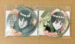 2025年最新】NARUTo 缶バッジ リーの人気アイテム - メルカリ