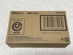 2025年最新】s.h. 仮面ライダーレジェンドの人気アイテム - メルカリ