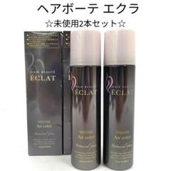 2025年最新】ヘアボーテ ボタニカルの人気アイテム - メルカリ
