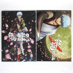 ぎんたまねつけ　劇場版 紅桜篇　前編、後編　全14種類セット 劇場版 銀魂 新訳紅桜篇(DVD)【完全生産限定盤】・銀魂 | Sony