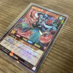 遊戯王 ラッシュデュエル　竜水の神子　ORR　2枚 遊戯王ラッシュデュエル 竜水の神子 ウルトラレア 2枚｜Yahoo