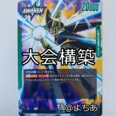 未開封 WCS2014 プレイマット 海外 世界大会 u2jRPImmQjj5N9ZXDBCeSesFTAJn3c