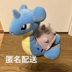 新品未使用】ポケットモンスター めちゃもふぐっと ラプラス