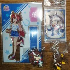ウマ娘 まとめ売り セイウンスカイ まとめ売り ウマ娘 - メルカリ