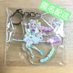 会場限定 魔法つかいプリキュア まほプリ アクリルキーホルダー まとめ売り 会場限定 魔法つかいプリキュア まほプリ アクリルキーホルダー