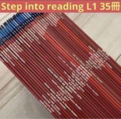 新品　step into reading L1-L2 60冊　マイヤペン対応 ディズニー絵本、step into readingを音声ペン化😍💕これ