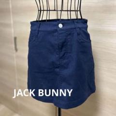 JACK BUNNY スカート　Sサイズ