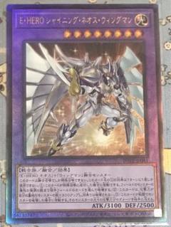 2025年最新】融合 heroの人気アイテム - メルカリ
