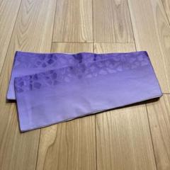 浴衣の帯　薄紫　白　パープル　ホワイト