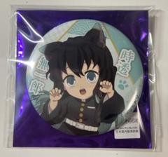 鬼滅の刃 ナンジャタウン 缶バッジ 時透無一郎 ナンジャ 特別任務 数量限定】アニメ「鬼滅の刃」-特別任務発生！ナンジャタウンニ
