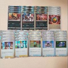 ポケモンカード ハイクラス いちげき まとめ