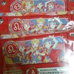アイドルマスターミリオンライブ タオル
