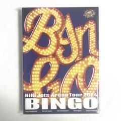 【未開封】HiHi Jets Arena Tour 2024 BINGO DVD HiHi Jets Arena Tour 2024 BINGO BluRay - メルカリ