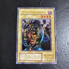 2025年最新】ブラッドヴォルスの人気アイテム - メルカリ